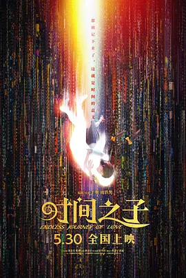 曰本av片