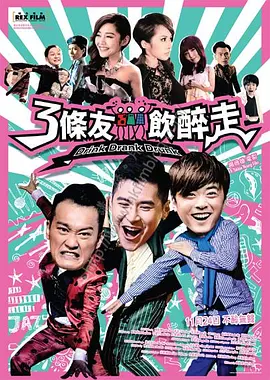 糖心唐伯虎